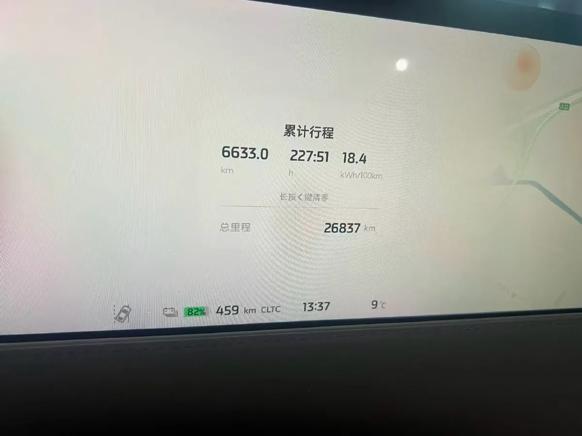 2023 IM LS6 BEV 71KWH,autocango,china used car exporter,china ev exporter,chinese used car exporter,chinese used ev exporter