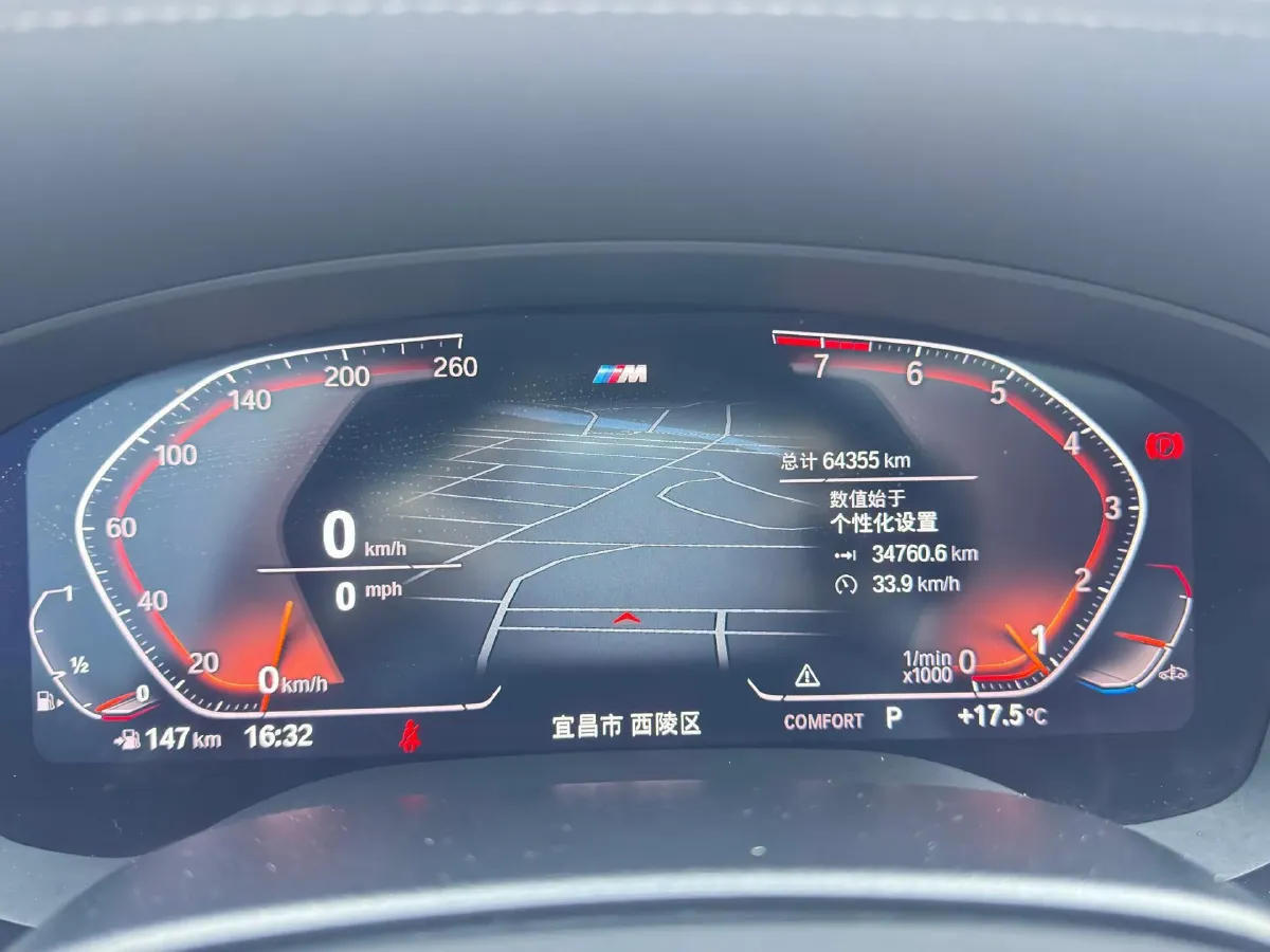 2022 BMW 5 Series 2.0T 184HP L4 8AT,autocango,china used car exporter,china ev exporter,chinese used car exporter,chinese used ev exporter