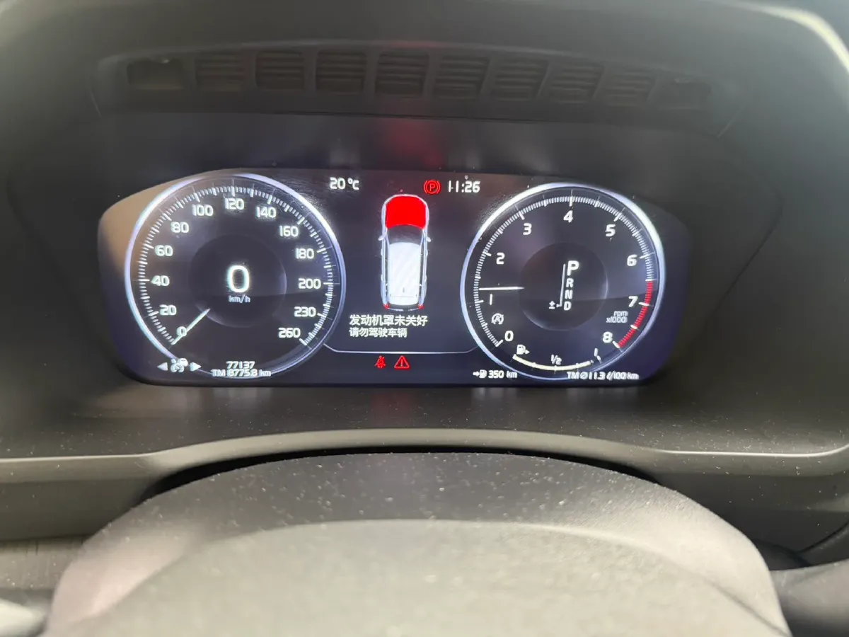 2020 Volvo XC90 2.0T 320HP L4 8AT,autocango,china used car exporter,china ev exporter,chinese used car exporter,chinese used ev exporter