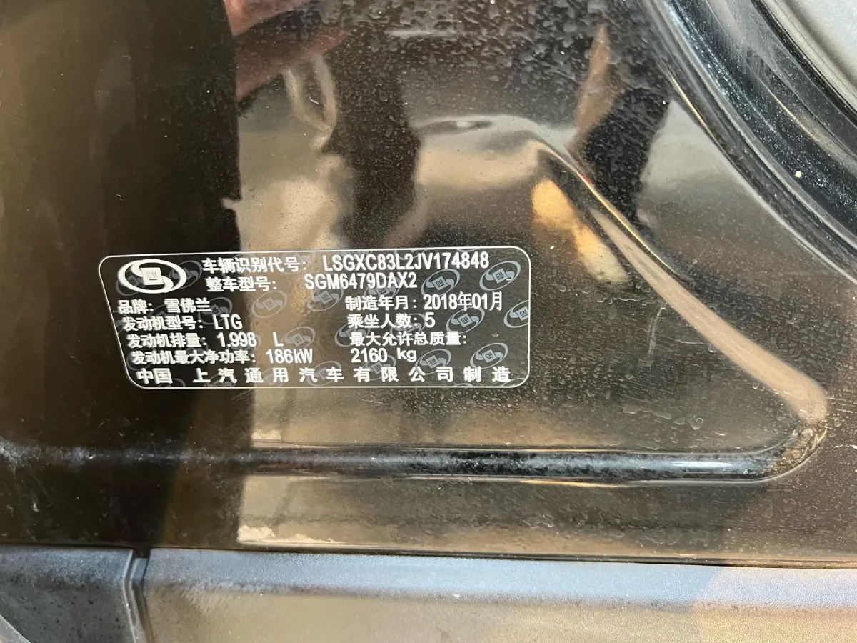 2018 Chevrolet Equinox 2.0T 260HP L4 9AT,autocango,china used car exporter,china ev exporter,chinese used car exporter,chinese used ev exporter