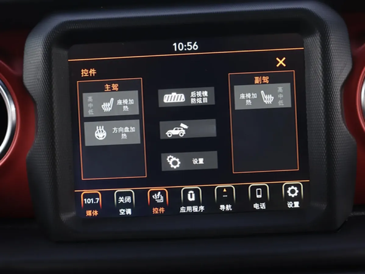 2021 Jeep Wrangler 2.0T 266HP L4 8AT,autocango,china used car exporter,china ev exporter,chinese used car exporter,chinese used ev exporter