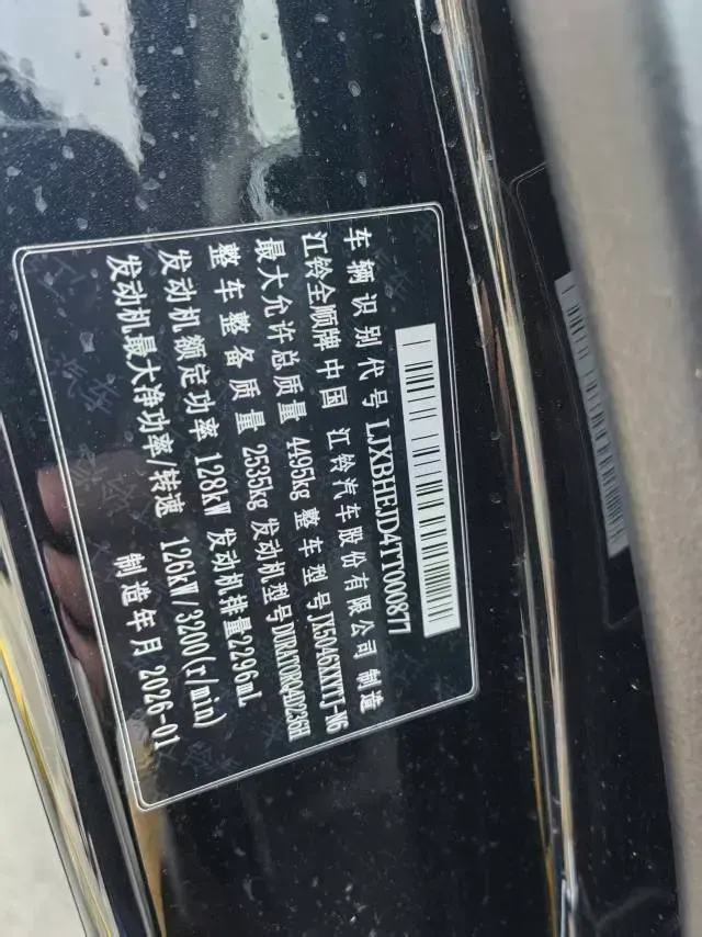 2024 Ford TransitT8 2.0T 154HP L4 7MT,autocango,china used car exporter,china ev exporter,chinese used car exporter,chinese used ev exporter