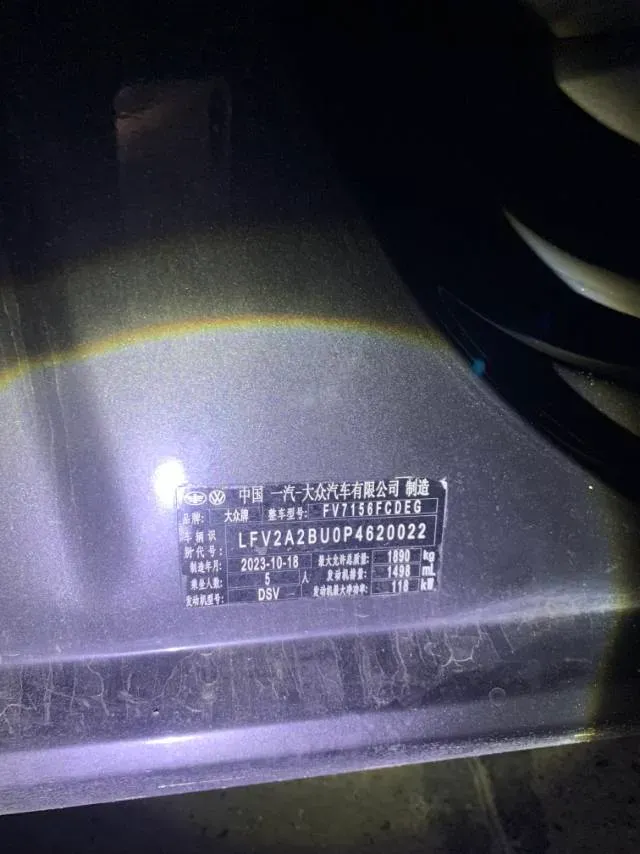 2023 Volkswagen Sagitar 1.5T 160HP L4 7DCT,autocango,china used car exporter,china ev exporter,chinese used car exporter,chinese used ev exporter