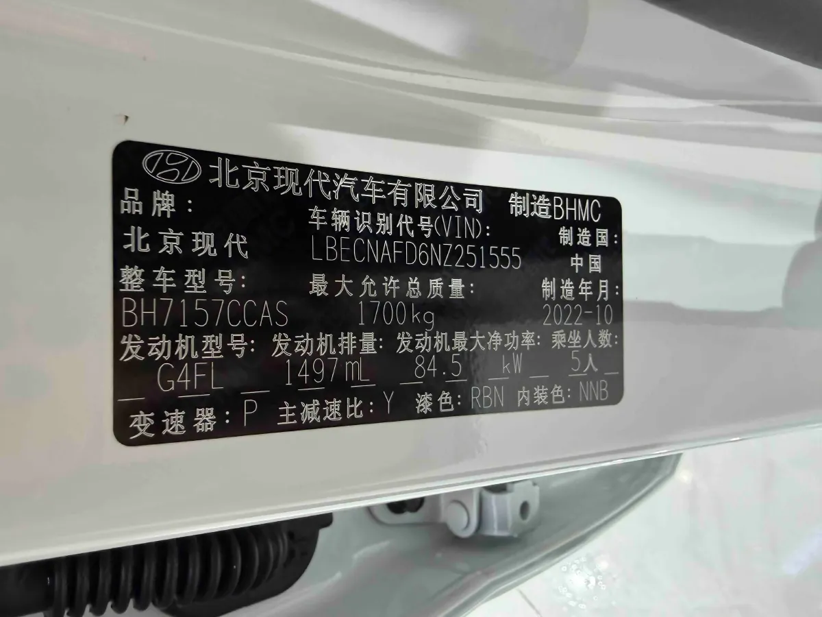 2022 Hyundai Elantra 1.5L 115HP L4 CVT,autocango,china used car exporter,china ev exporter,chinese used car exporter,chinese used ev exporter