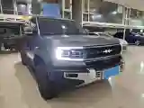 2023 FangChengBao Bao 5 1.5T 194HP L4 E-CVT PHEV 31.8KWH