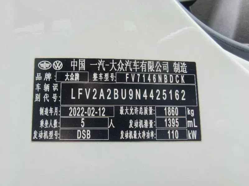 2022 Volkswagen Sagitar 1.4T 150HP L4 7DCT,autocango,china used car exporter,china ev exporter,chinese used car exporter,chinese used ev exporter