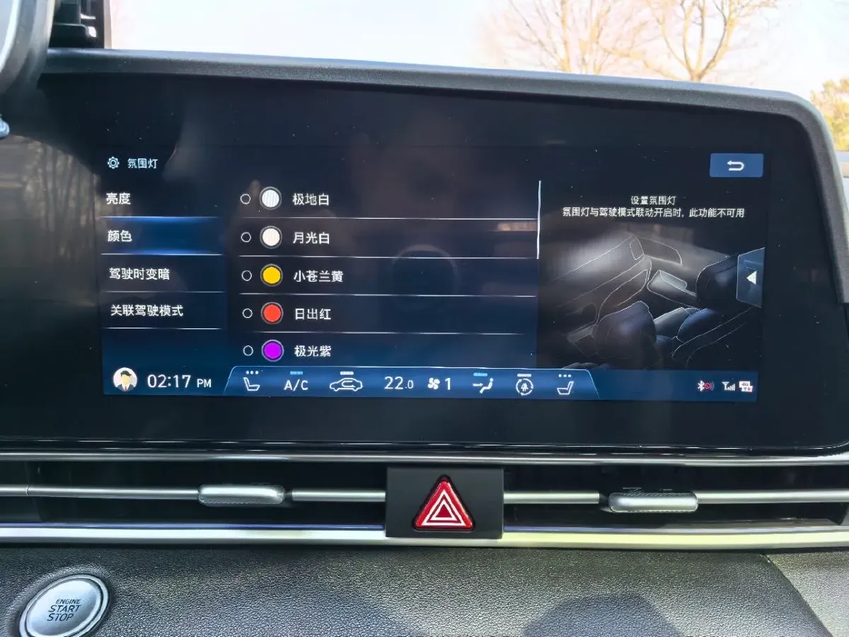 2023 Hyundai Elantra 1.5L 115HP L4 CVT,autocango,china used car exporter,china ev exporter,chinese used car exporter,chinese used ev exporter