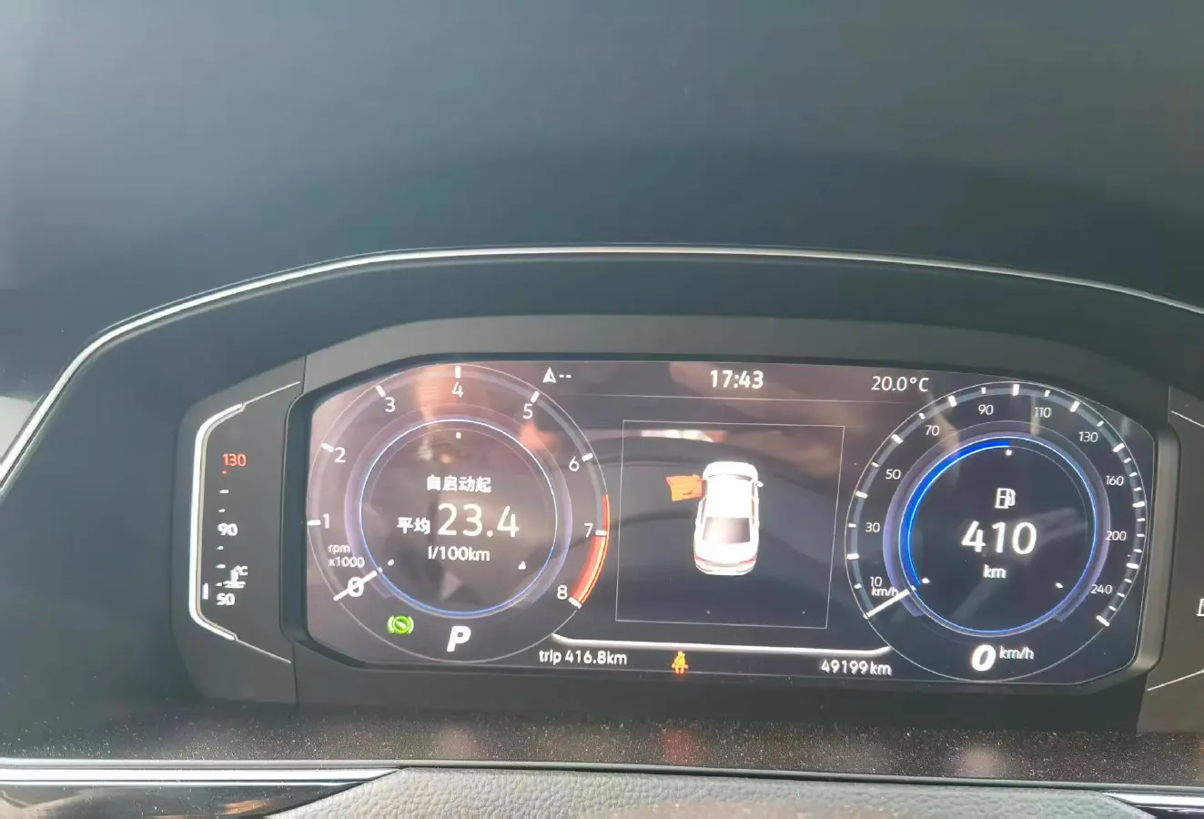 2021 Volkswagen Magotan 2.0T 186HP L4 7DCT,autocango,china used car exporter,china ev exporter,chinese used car exporter,chinese used ev exporter