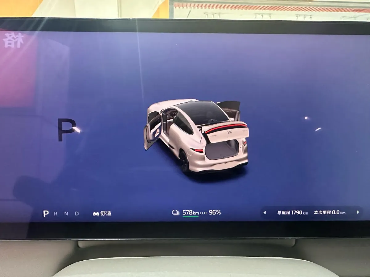 2026 IM LS6 BEV,autocango,china used car exporter,china ev exporter,chinese used car exporter,chinese used ev exporter