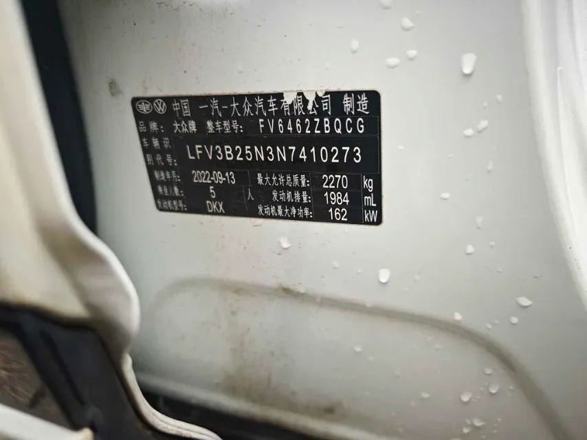 2023 Volkswagen Tayron X 2.0T 220HP L4 7DCT,autocango,china used car exporter,china ev exporter,chinese used car exporter,chinese used ev exporter