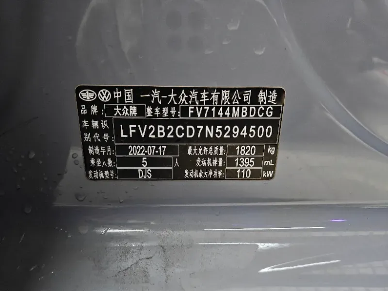 2021 Volkswagen Golf 1.4T 150HP L4 7DCT,autocango,china used car exporter,china ev exporter,chinese used car exporter,chinese used ev exporter