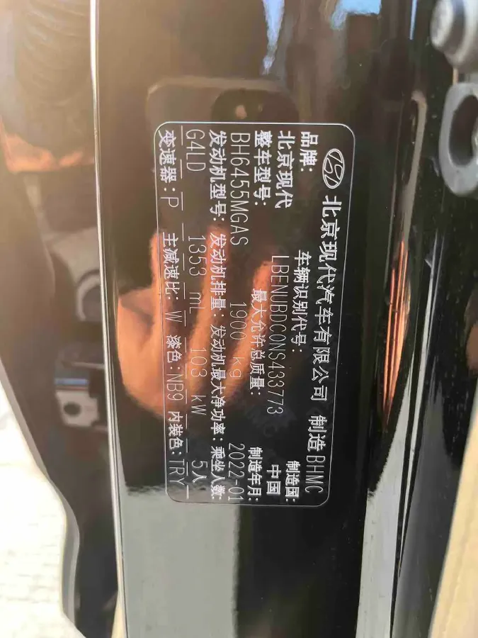 2021 Hyundai ix35 1.4T 140HP L4 7DCT,autocango,china used car exporter,china ev exporter,chinese used car exporter,chinese used ev exporter