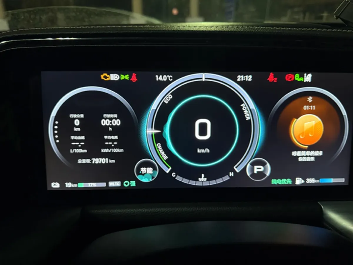 2024 GAC Trumpchi ES9 2.0T 190HP L4 2DHT PHEV 25.57KWH,autocango,china used car exporter,china ev exporter,chinese used car exporter,chinese used ev exporter