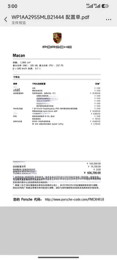 2020 Porsche Macan 2.0T 252HP L4 7DCT,autocango,china used car exporter,china ev exporter,chinese used car exporter,chinese used ev exporter