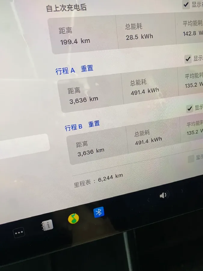 2026 Tesla Model Y BEV,autocango,china used car exporter,china ev exporter,chinese used car exporter,chinese used ev exporter