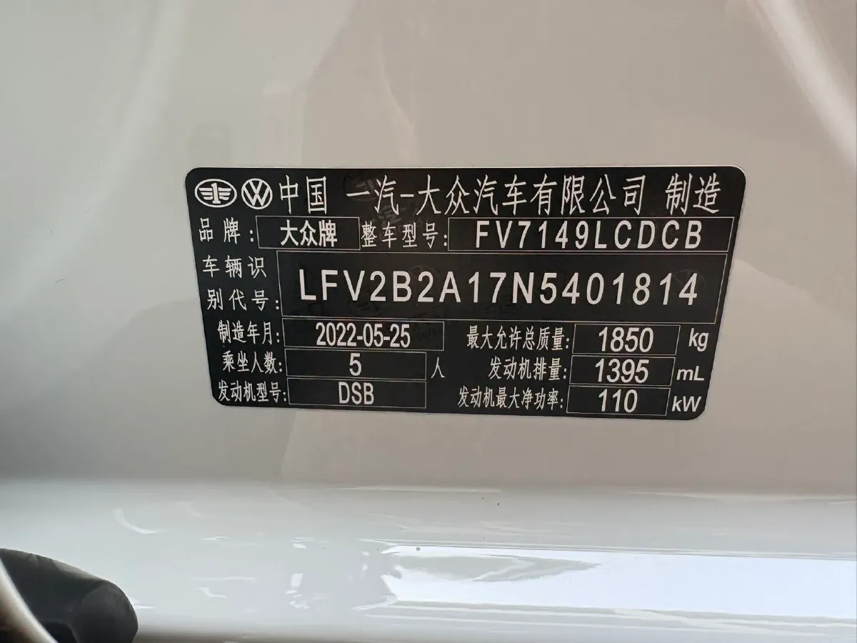 2022 Volkswagen T-Roc 1.4T 150HP L4 7DCT,autocango,china used car exporter,china ev exporter,chinese used car exporter,chinese used ev exporter