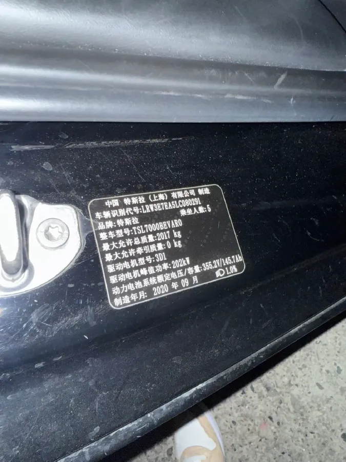 2020 Tesla Model 3 BEV 52KWH,autocango,china used car exporter,china ev exporter,chinese used car exporter,chinese used ev exporter