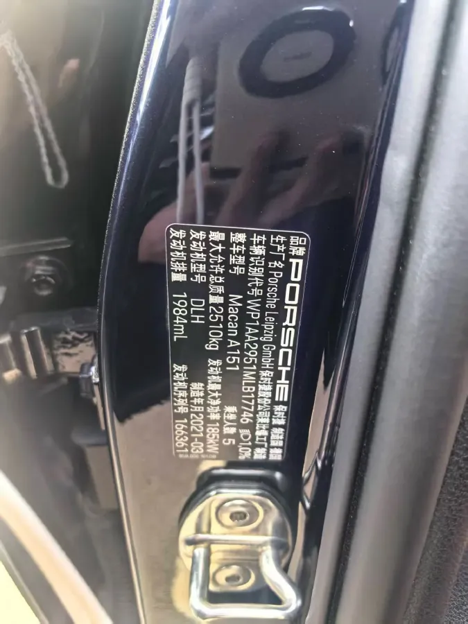 2020 Porsche Macan 2.0T 252HP L4 7DCT,autocango,china used car exporter,china ev exporter,chinese used car exporter,chinese used ev exporter