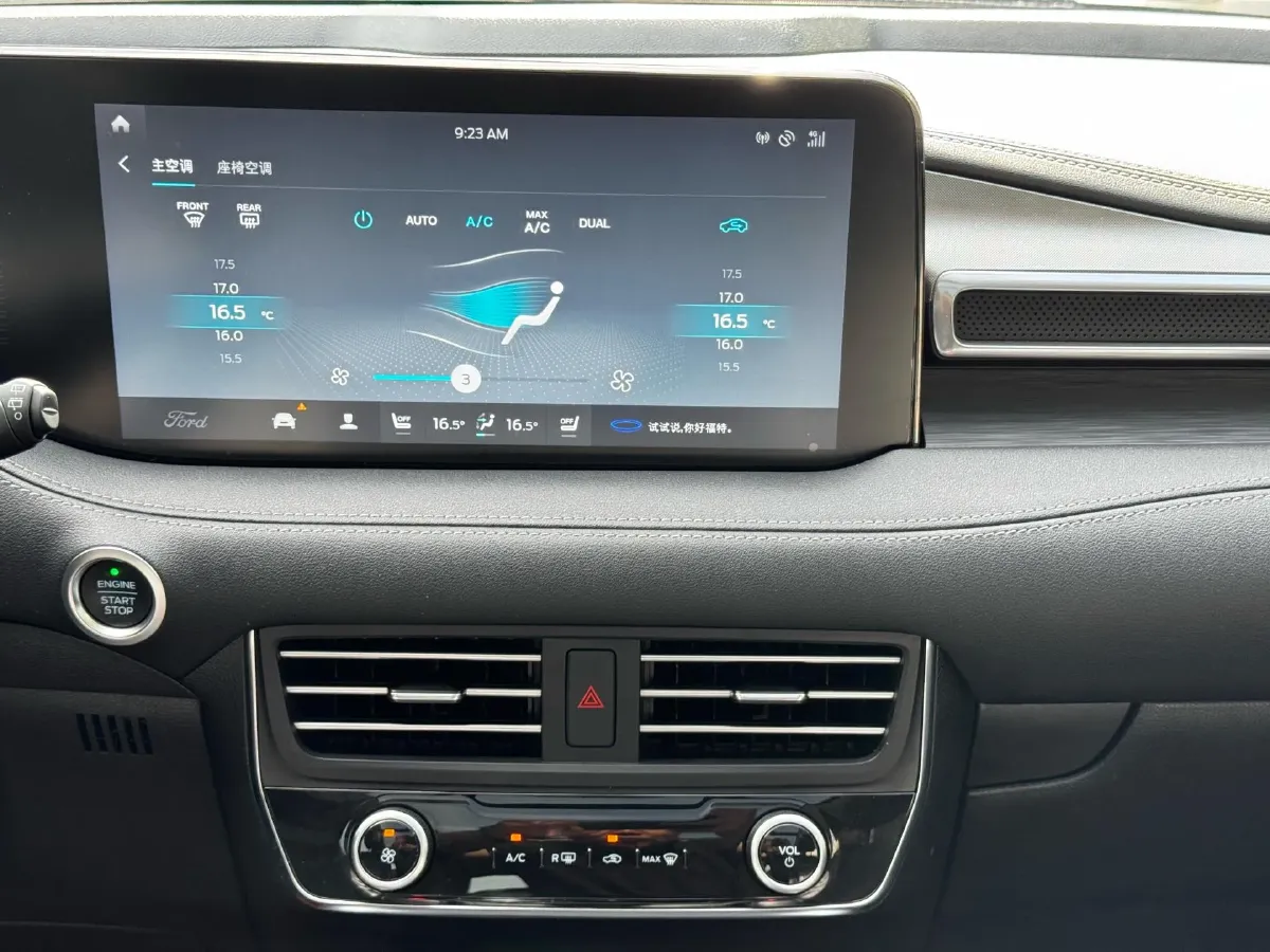 2021 Ford Edge 2.0T 245HP L4 8AT,autocango,china used car exporter,china ev exporter,chinese used car exporter,chinese used ev exporter