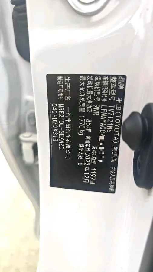 2022 Toyota Corolla 1.2T 116HP L4 CVT,autocango,china used car exporter,china ev exporter,chinese used car exporter,chinese used ev exporter