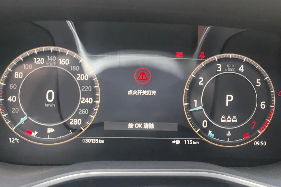 2023 Jaguar XFL 2.0T 250HP L4 8AT,autocango,china used car exporter,china ev exporter,chinese used car exporter,chinese used ev exporter