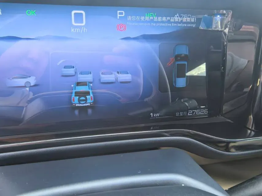 2023 FangChengBao Bao 5 1.5T 194HP L4 E-CVT PHEV 31.8KWH,autocango,china used car exporter,china ev exporter,chinese used car exporter,chinese used ev exporter