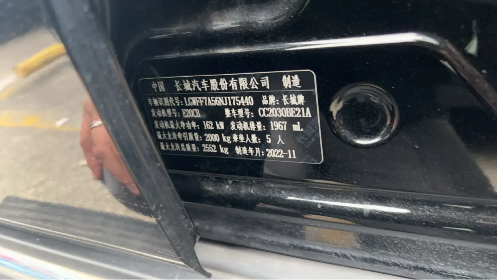 2023 Tank 300 2.0T 227HP L4 8AT,autocango,china used car exporter,china ev exporter,chinese used car exporter,chinese used ev exporter