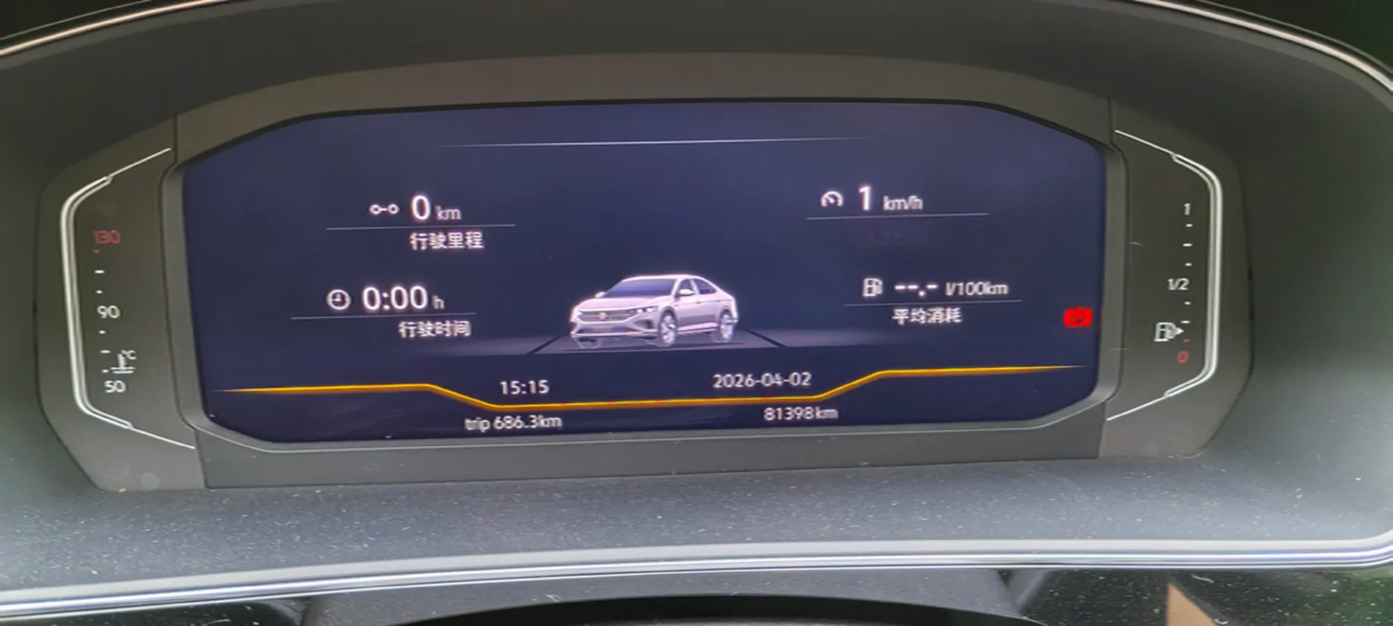 2023 Volkswagen Passat 2.0T 186HP L4 7DCT,autocango,china used car exporter,china ev exporter,chinese used car exporter,chinese used ev exporter