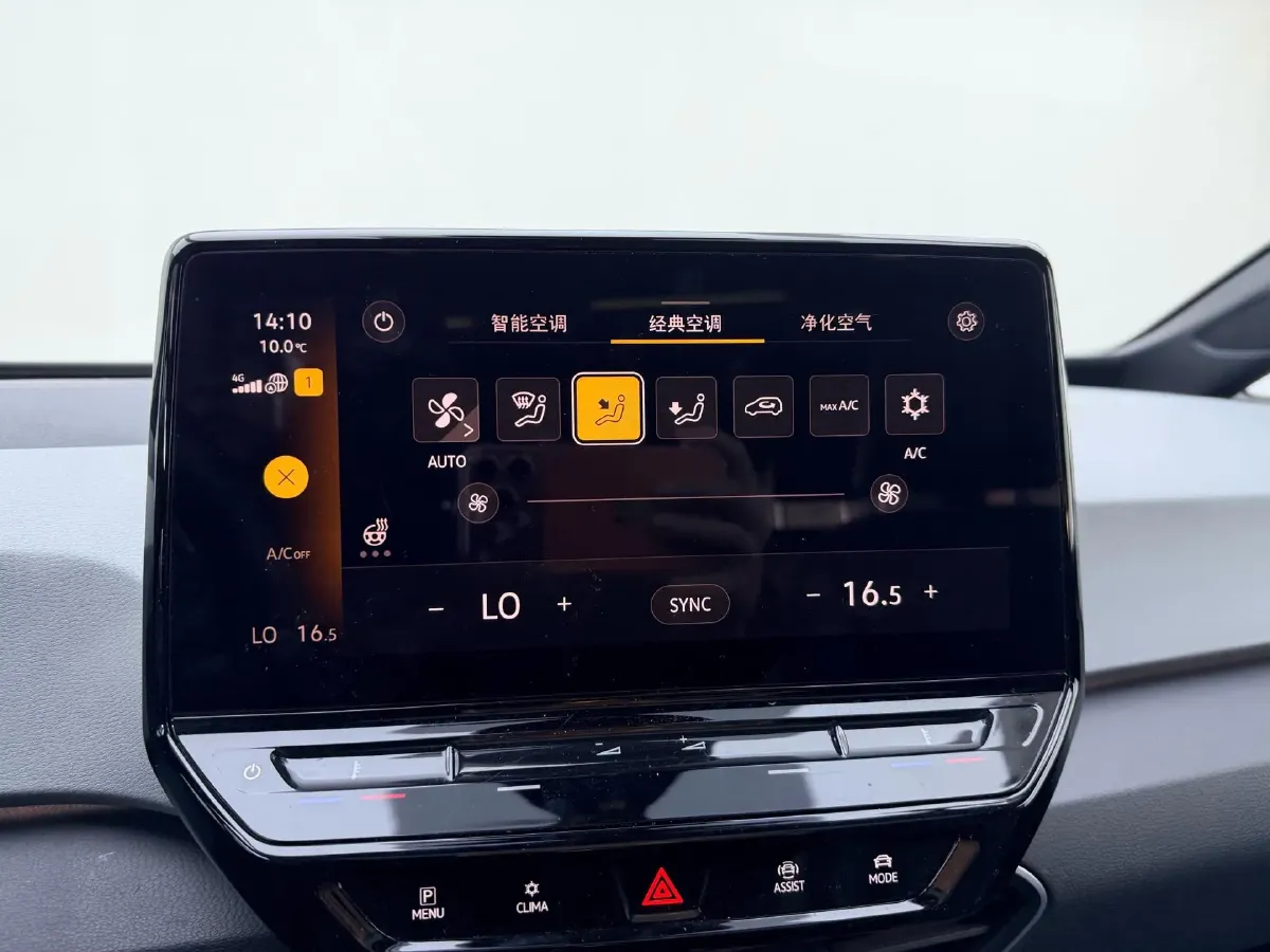 2024 Volkswagen ID.3 BEV 52.8KWH,autocango,china used car exporter,china ev exporter,chinese used car exporter,chinese used ev exporter