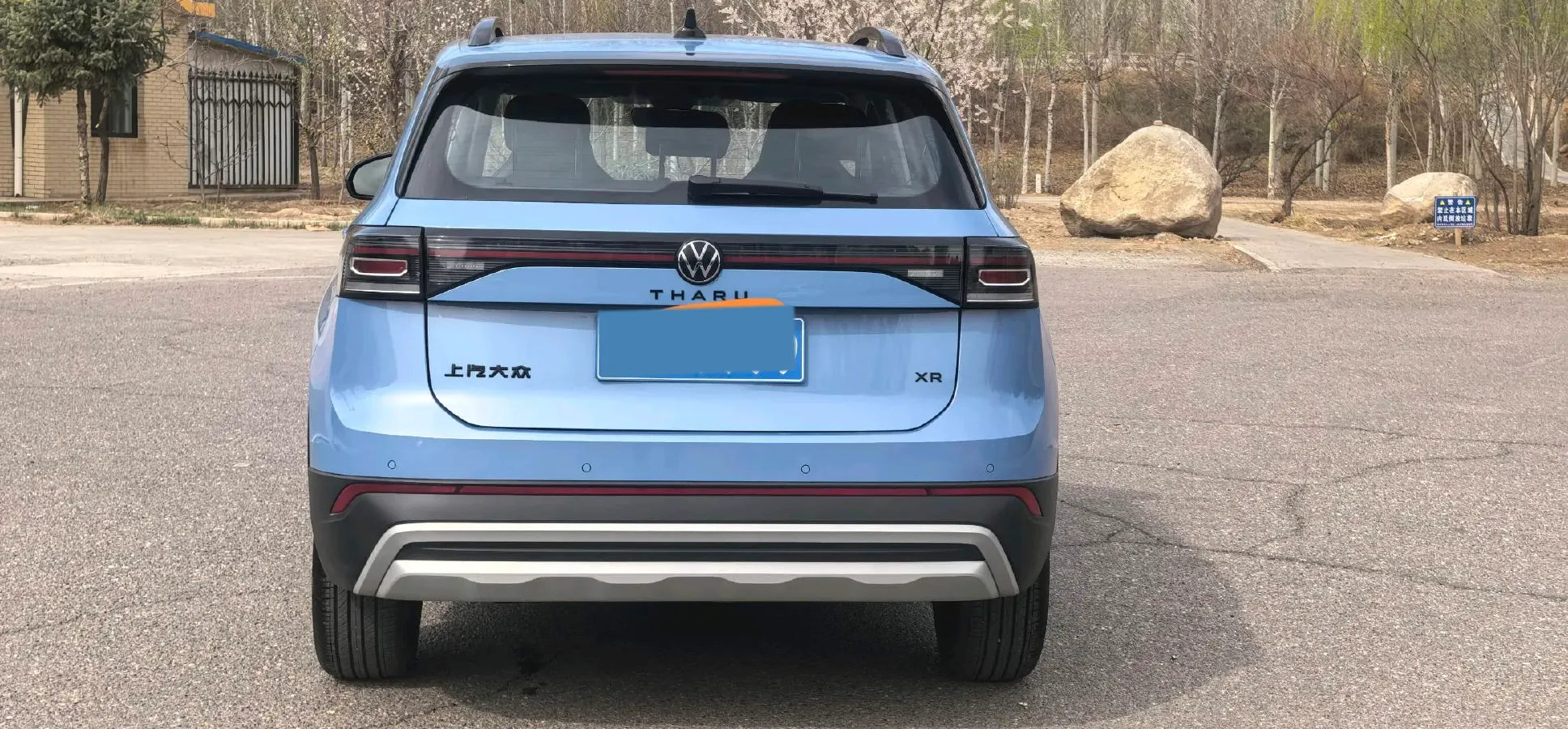 2025 Volkswagen Tharu 1.5T 160HP L4 7DCT,autocango,china used car exporter,china ev exporter,chinese used car exporter,chinese used ev exporter