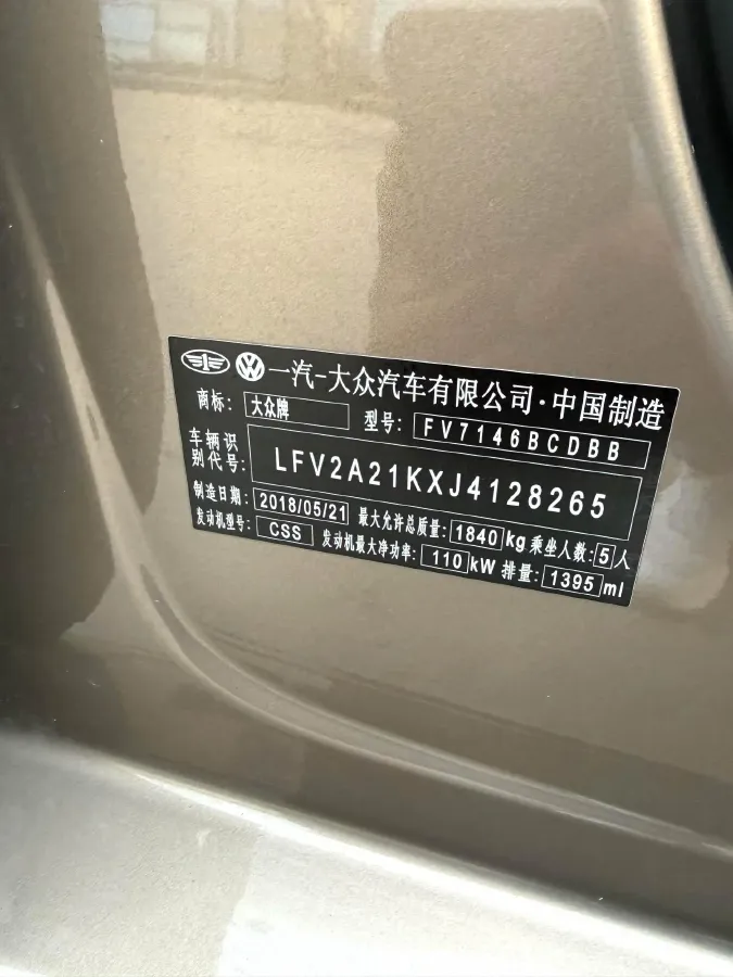 2018 Yudo π1 BEV 50.4KWH,autocango,china used car exporter,china ev exporter,chinese used car exporter,chinese used ev exporter