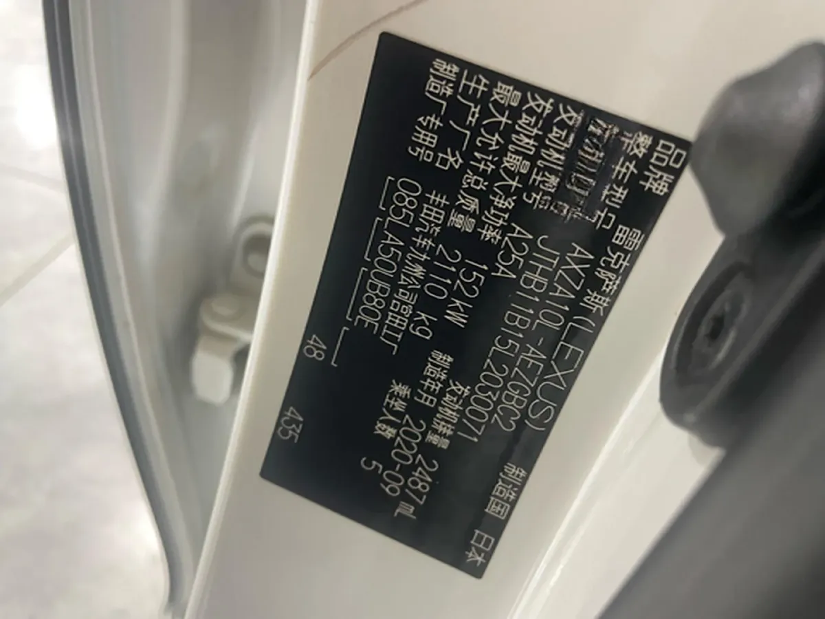 2020 Lexus ES 2.5L 207HP L4 8AT,autocango,china used car exporter,china ev exporter,chinese used car exporter,chinese used ev exporter