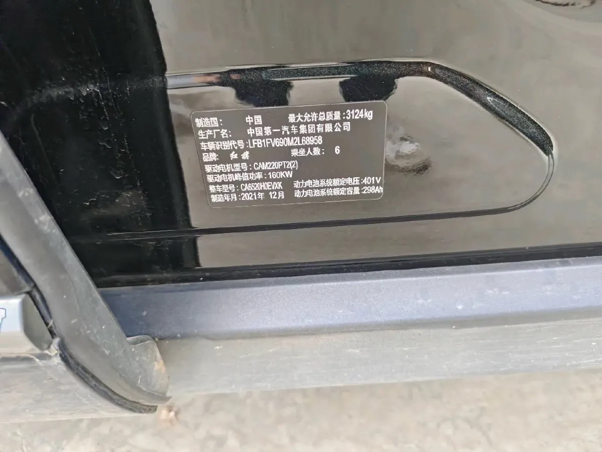 2022 HongQi E-HS9 BEV 120KWH,autocango,china used car exporter,china ev exporter,chinese used car exporter,chinese used ev exporter