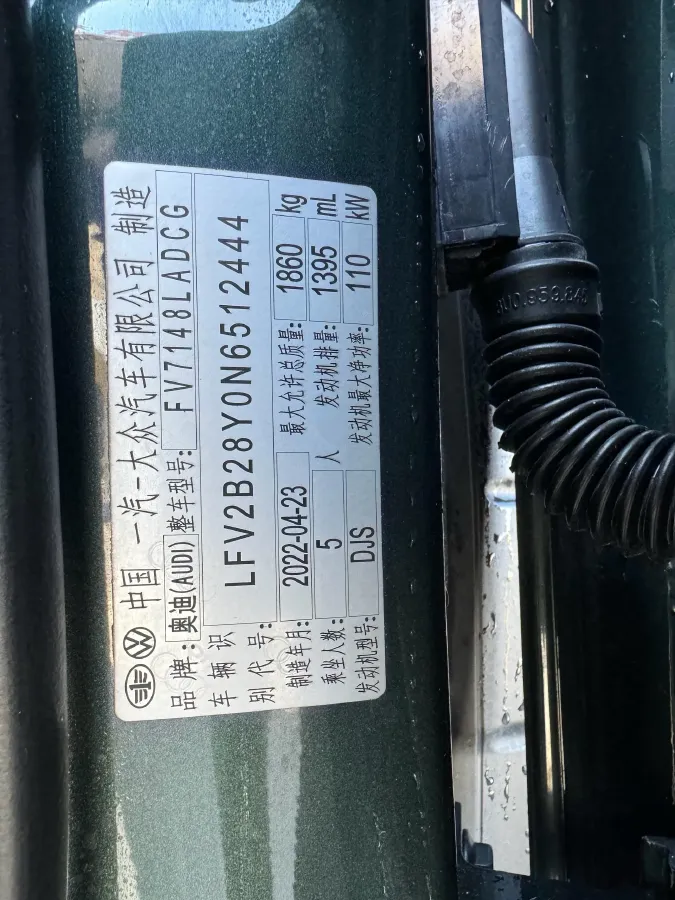 2022 Audi A3 1.4T 150HP L4 7DCT,autocango,china used car exporter,china ev exporter,chinese used car exporter,chinese used ev exporter