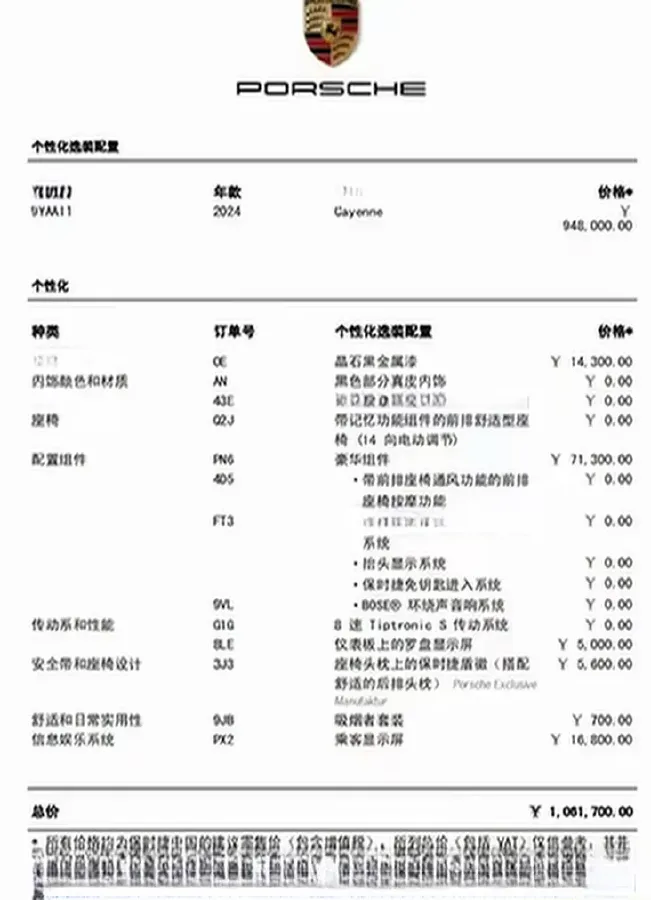 2024 Porsche Cayenne 3.0T 354HP V6 8AT,autocango,china used car exporter,china ev exporter,chinese used car exporter,chinese used ev exporter