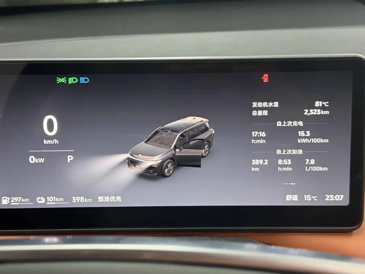 2026 Leapmotor C16 REEV 95HP REEV,autocango,china used car exporter,china ev exporter,chinese used car exporter,chinese used ev exporter