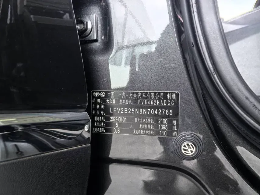 2023 Volkswagen Tayron 1.4T 150HP L4 7DCT,autocango,china used car exporter,china ev exporter,chinese used car exporter,chinese used ev exporter