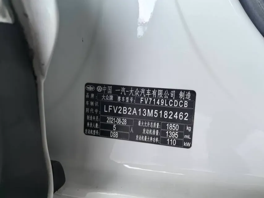 2021 Volkswagen T-Roc 1.4T 150HP L4 7DCT,autocango,china used car exporter,china ev exporter,chinese used car exporter,chinese used ev exporter