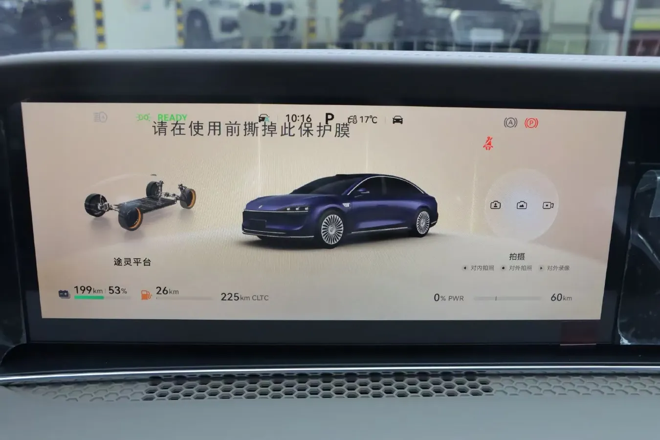 2026 HIMA Stelato S9 REEV 160HP REEV,autocango,china used car exporter,china ev exporter,chinese used car exporter,chinese used ev exporter