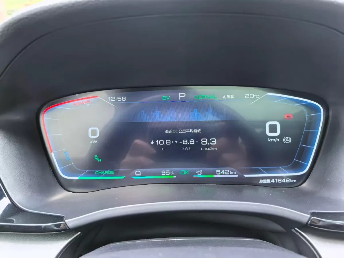 2022 Ford Mondeo 2.0T 238HP L4 8AT,autocango,china used car exporter,china ev exporter,chinese used car exporter,chinese used ev exporter