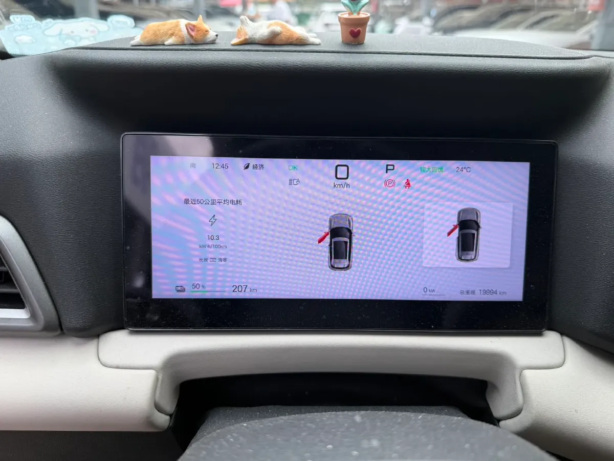 2025 BYD YuanUP BEV 45.12KWH,autocango,china used car exporter,china ev exporter,chinese used car exporter,chinese used ev exporter