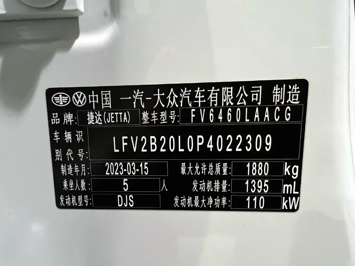 2022 Jetta VS7 1.4T 150HP L4 6AT,autocango,china used car exporter,china ev exporter,chinese used car exporter,chinese used ev exporter