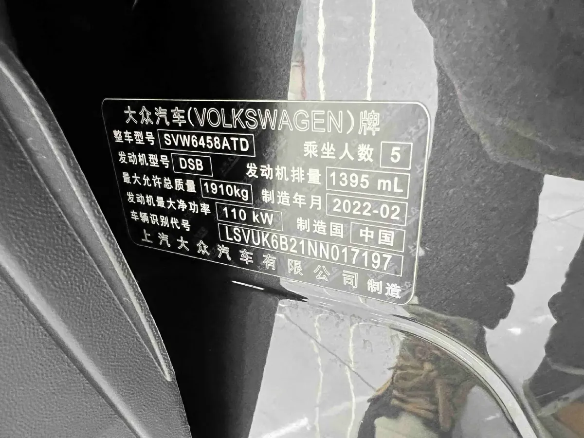 2022 Volkswagen Tharu 1.4T 150HP L4 7DCT,autocango,china used car exporter,china ev exporter,chinese used car exporter,chinese used ev exporter