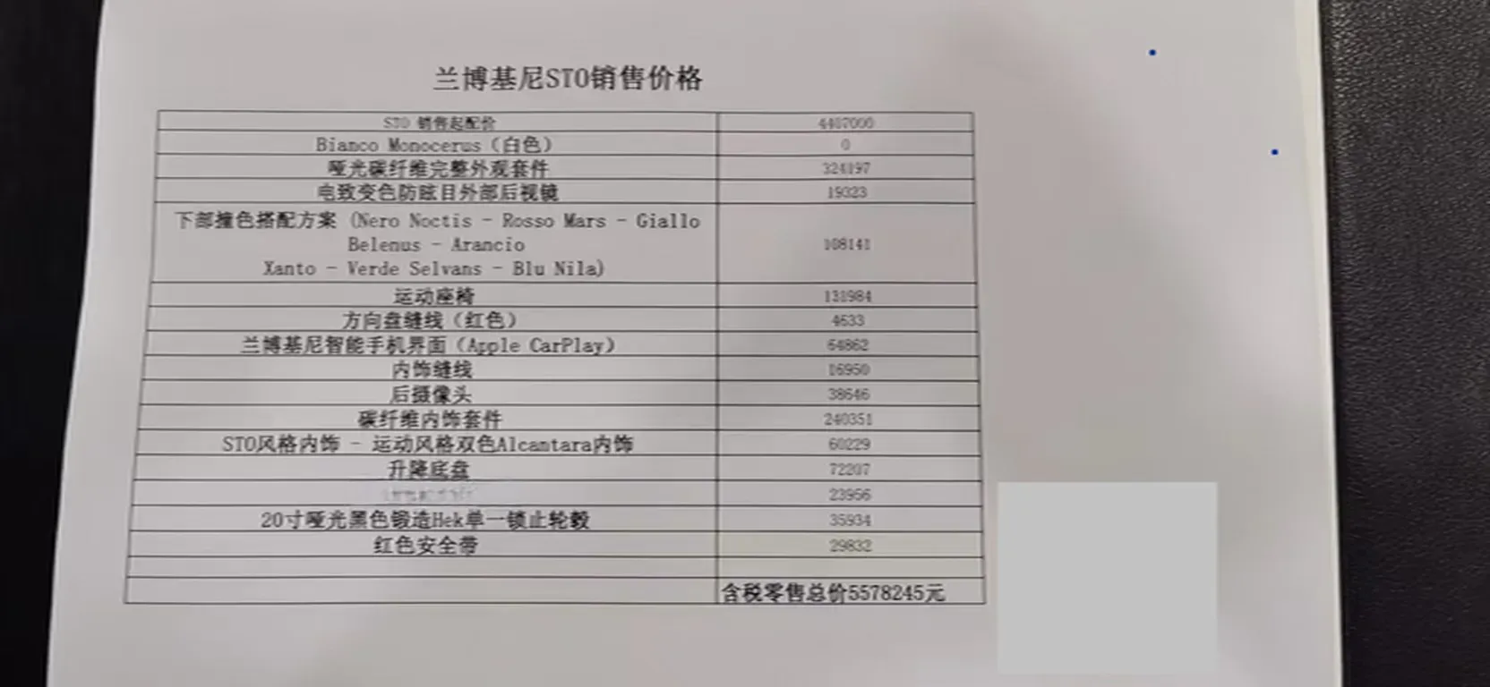 2021 Lamborghini Huracán 5.2L 640HP V10 7DCT,autocango,china used car exporter,china ev exporter,chinese used car exporter,chinese used ev exporter