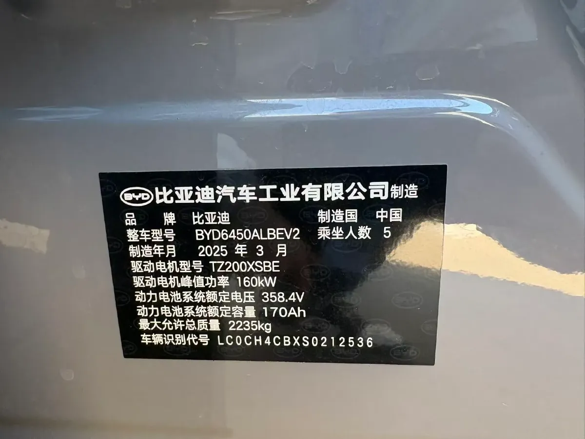 2025 BYD Sea Lion 05 EV BEV,autocango,china used car exporter,china ev exporter,chinese used car exporter,chinese used ev exporter