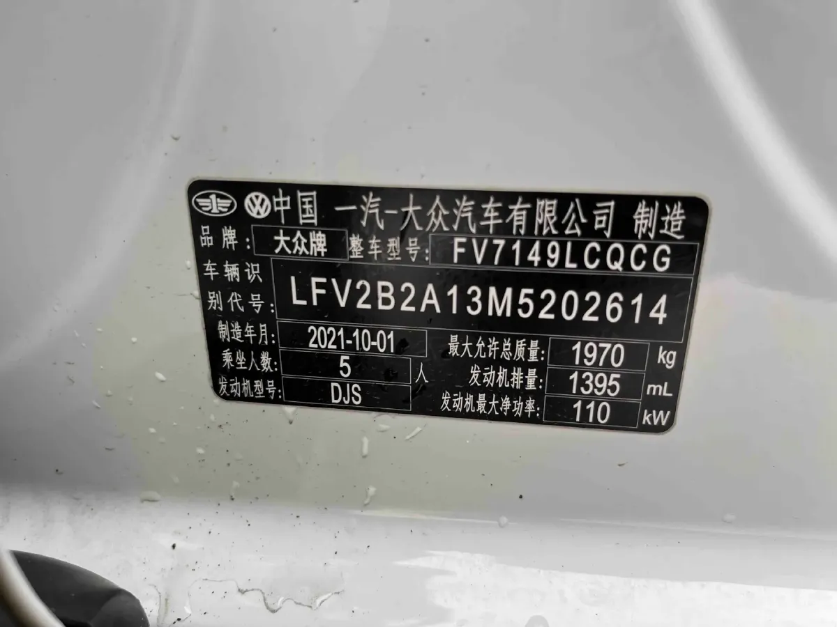 2021 Volkswagen T-Roc 1.4T 150HP L4 7DCT,autocango,china used car exporter,china ev exporter,chinese used car exporter,chinese used ev exporter