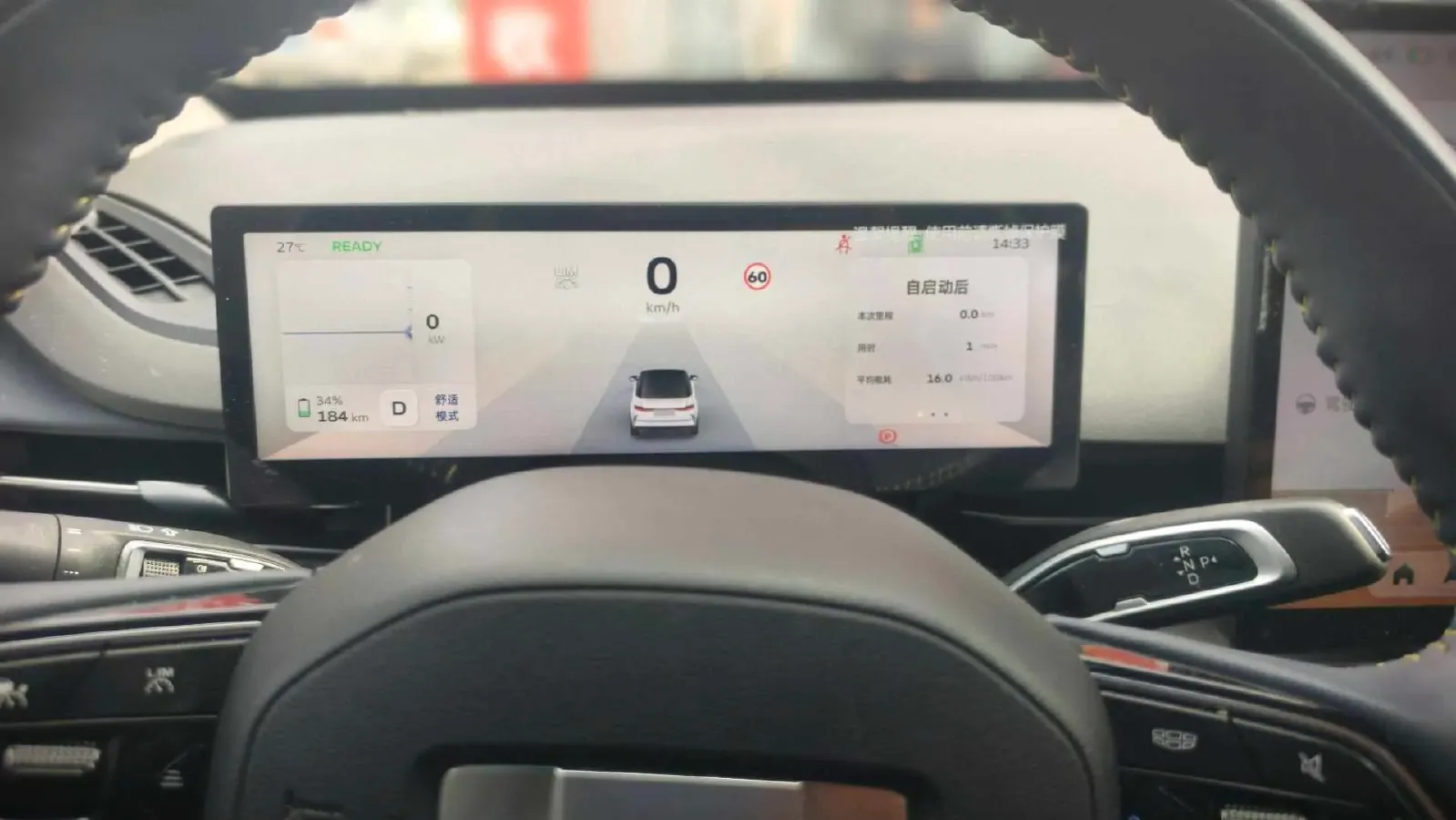 2024 JMC DaDao 2.3T 245HP L4 8AT,autocango,china used car exporter,china ev exporter,chinese used car exporter,chinese used ev exporter