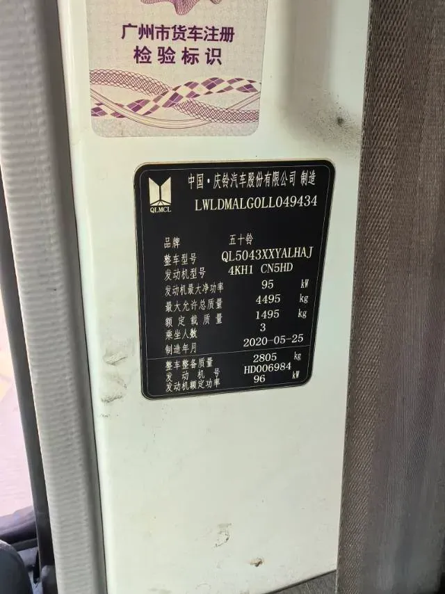 2019 Isuzu D-MAX 3.0T 177HP L4 6MT,autocango,china used car exporter,china ev exporter,chinese used car exporter,chinese used ev exporter