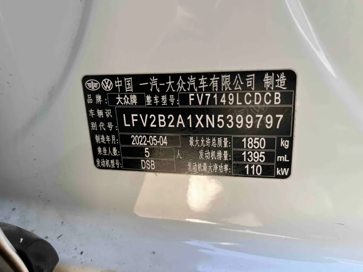 2022 Volkswagen T-Roc 1.4T 150HP L4 7DCT,autocango,china used car exporter,china ev exporter,chinese used car exporter,chinese used ev exporter