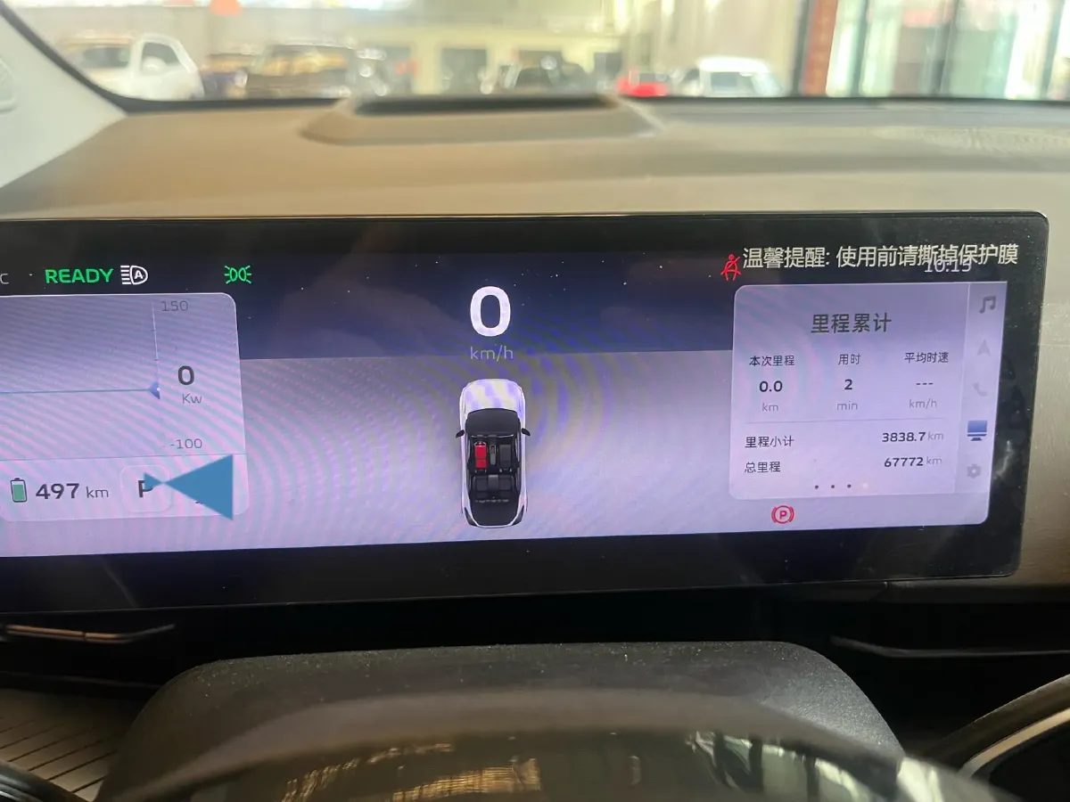 2022 Ruichi Auto ED71 BEV 60.152KWH,autocango,china used car exporter,china ev exporter,chinese used car exporter,chinese used ev exporter